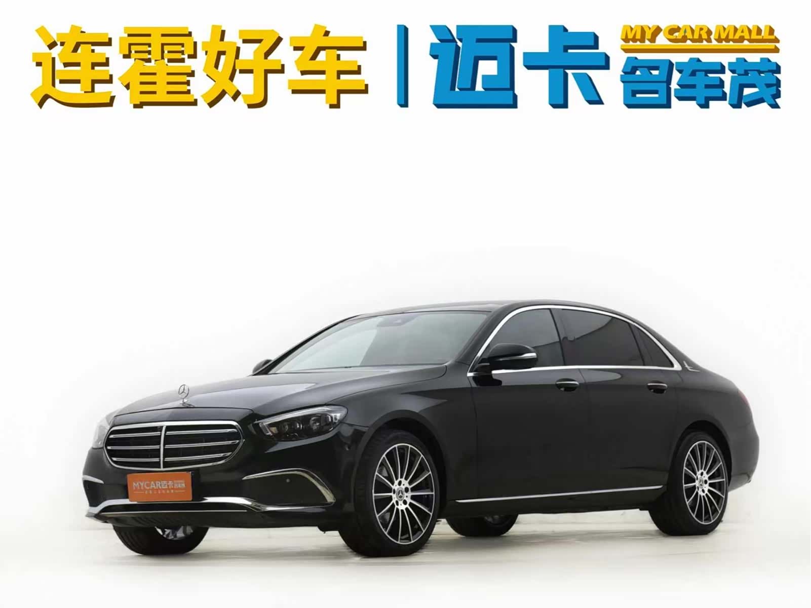 Mercedes-Benz E-Class, 2017 2