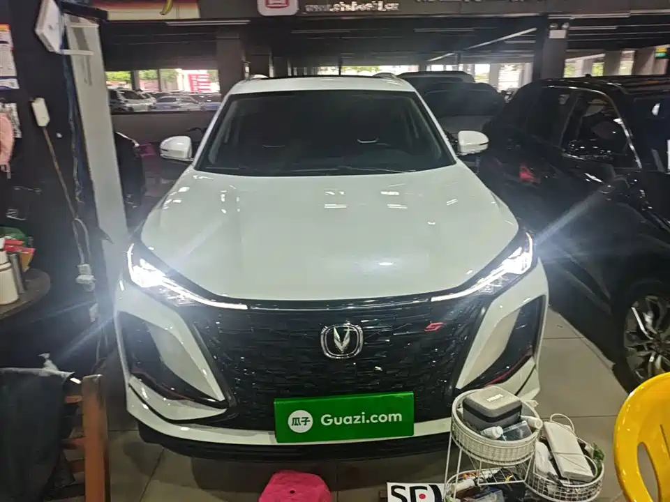 Changan CS75PLUS