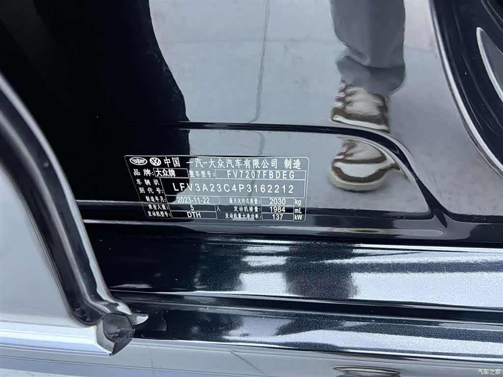 Volkswagen Magotan, 2024 28
