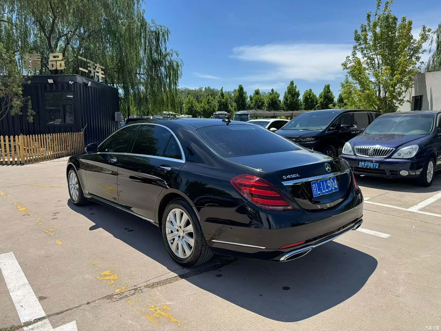 Mercedes-Benz S-Class, 2019 7