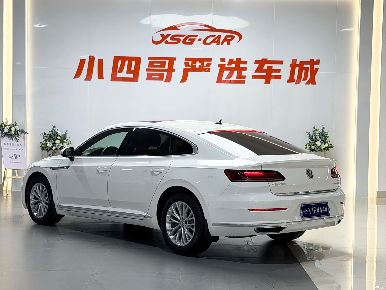 Volkswagen CC, 2020 7