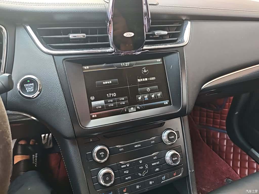 Ford Taurus, 2016 13