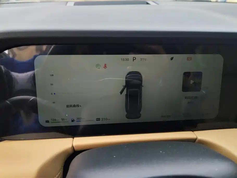 AITO Ask the world M7