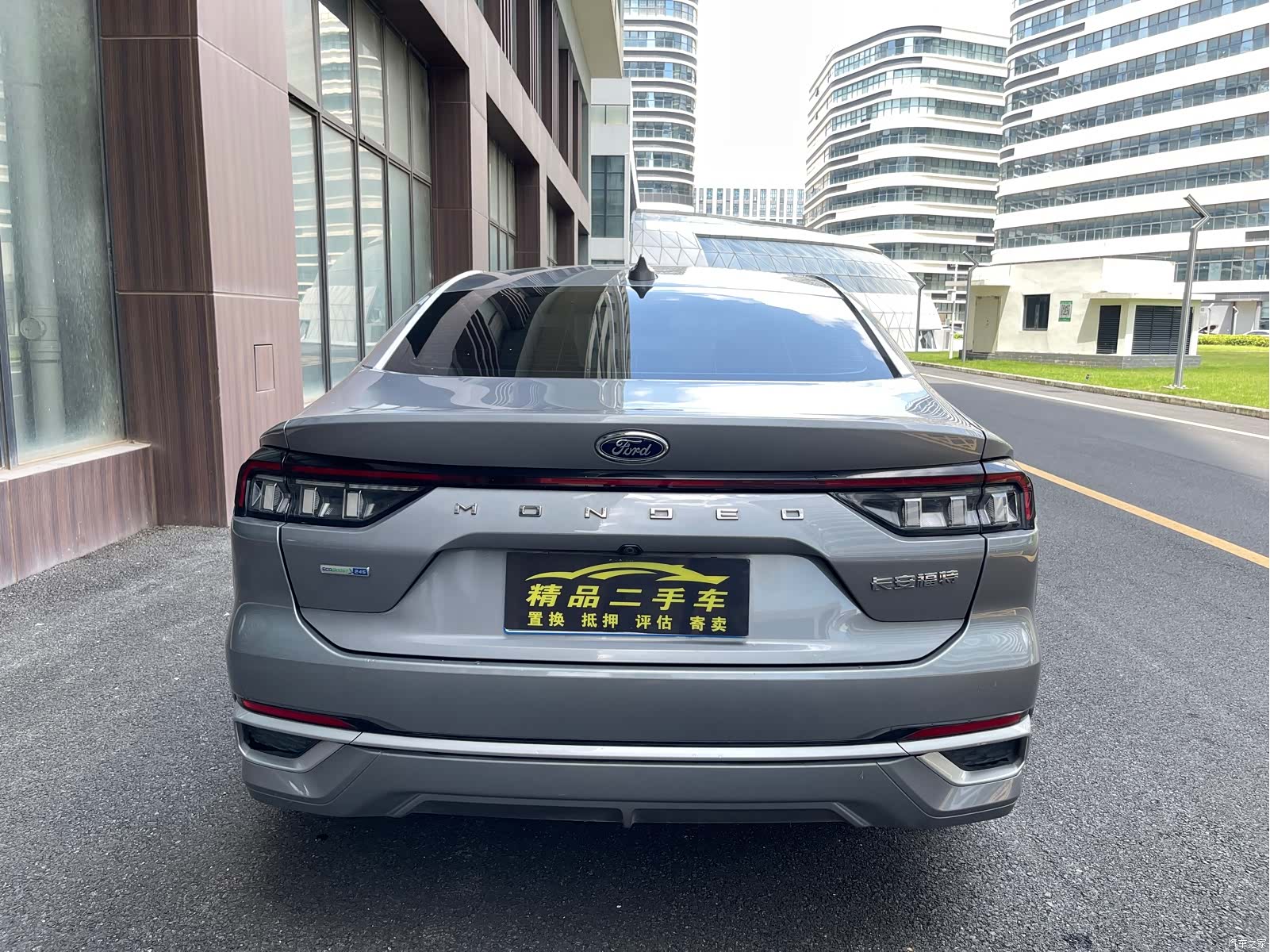Ford Mondeo, 2023 10