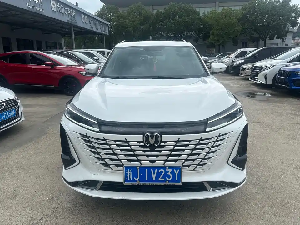 Changan CS75PLUS