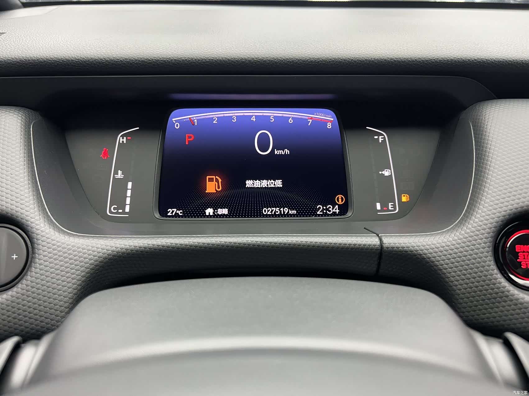 Honda Fit, 2023 12