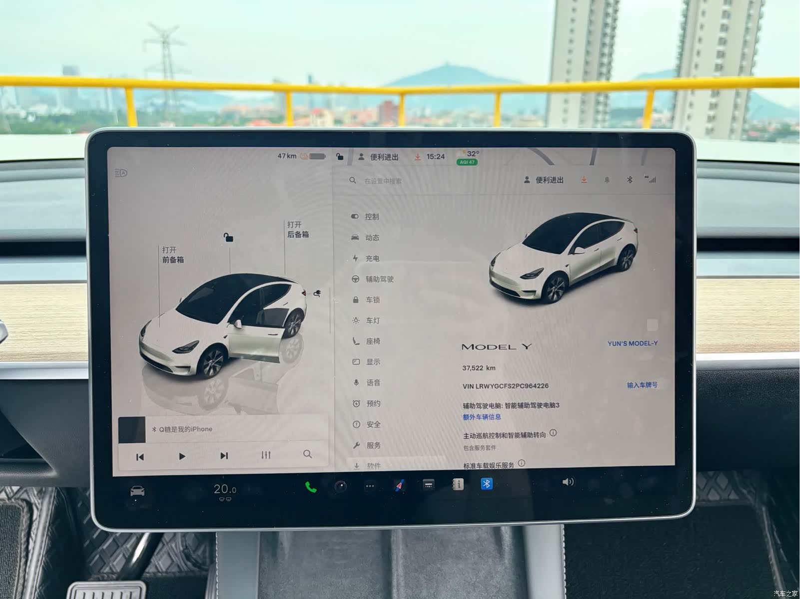 Tesla Model Y, 2023 7