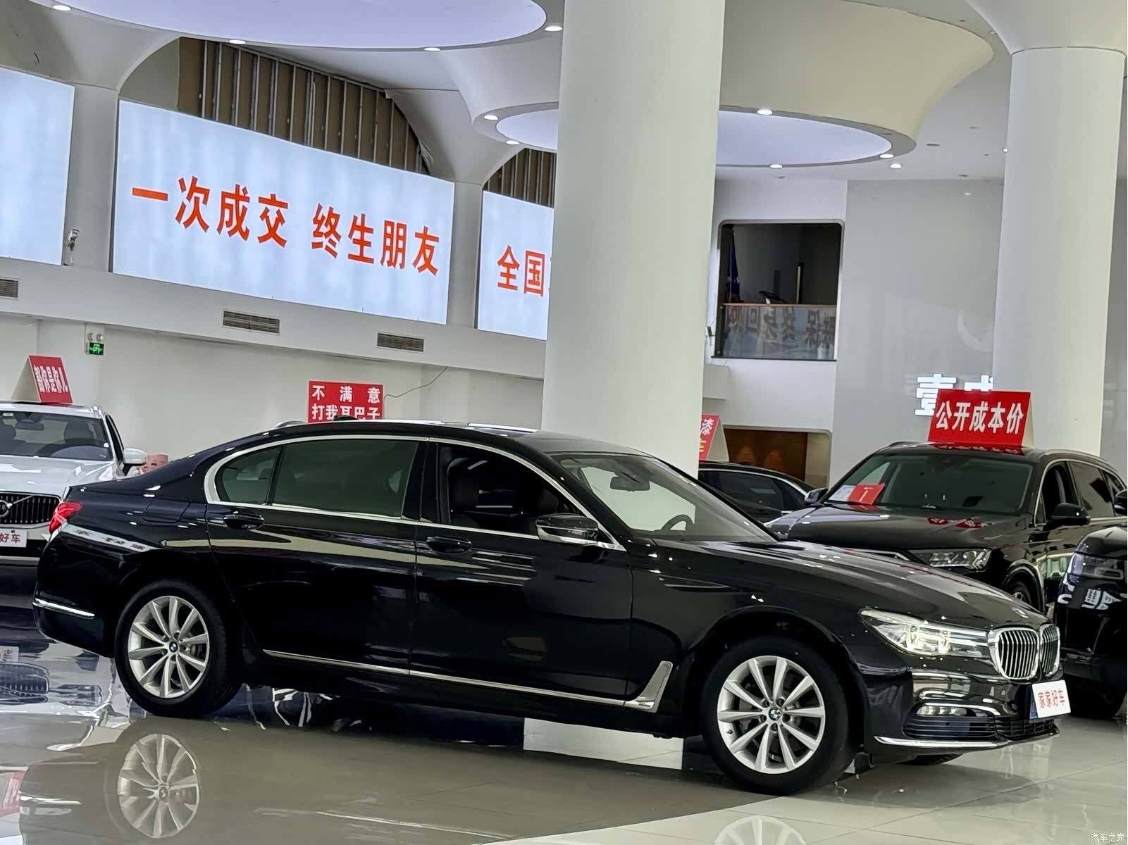 BMW 7 Series, 2017 3