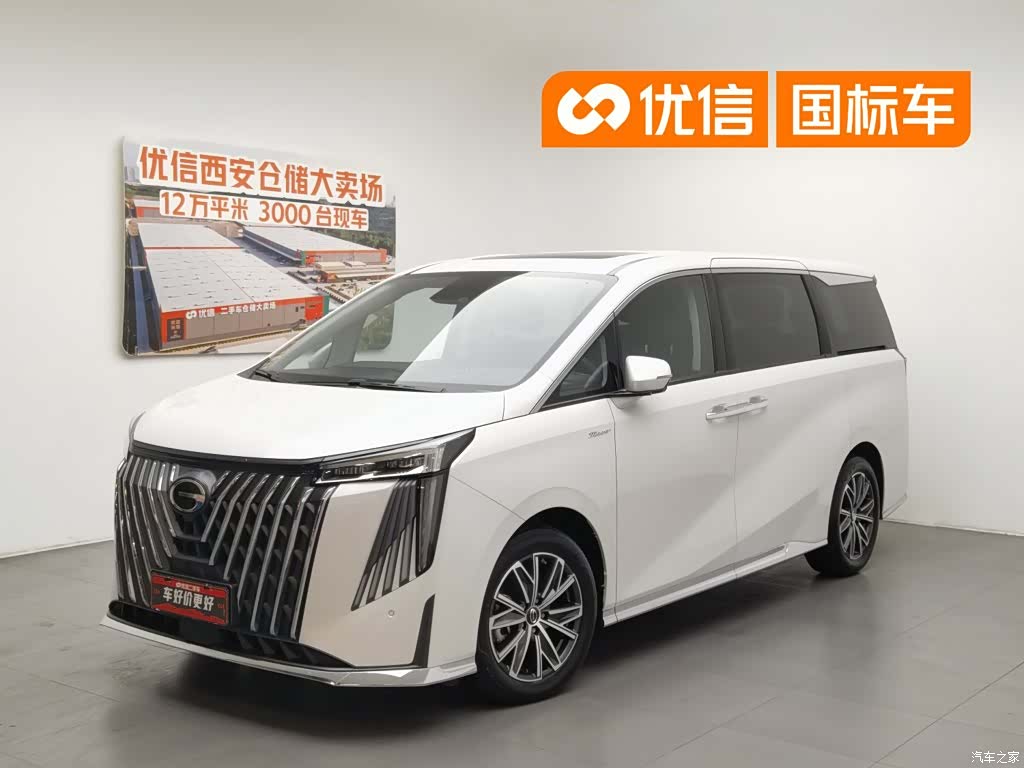 Trumpchi M8, 2024 1