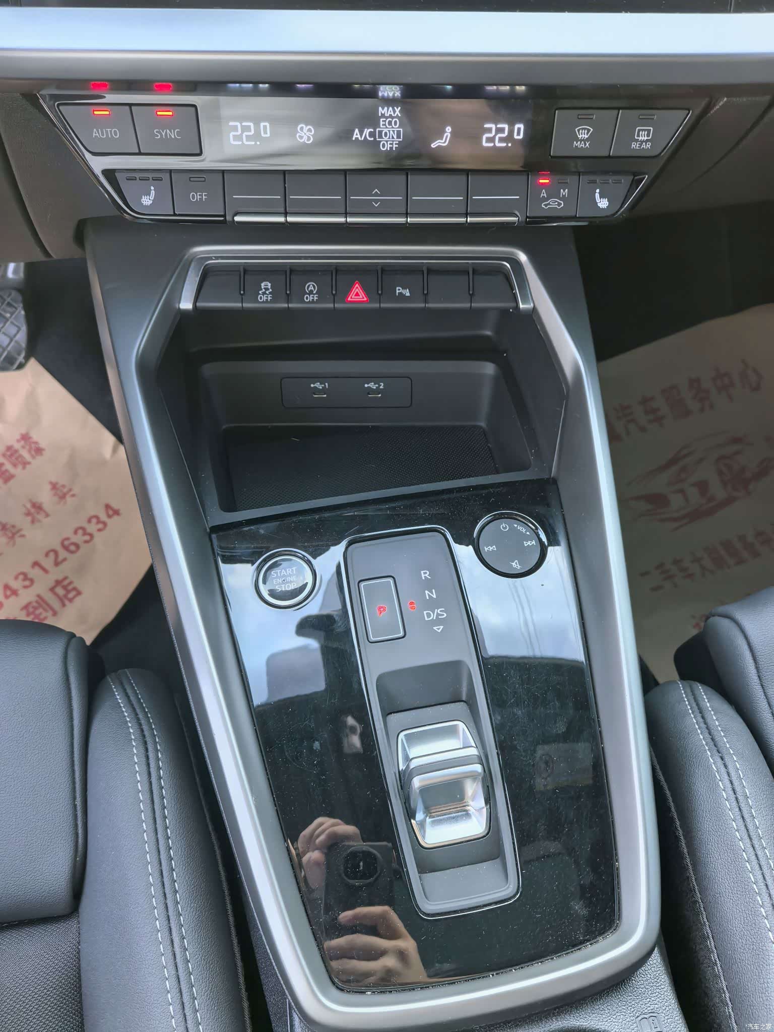 Audi A3, 2023 11