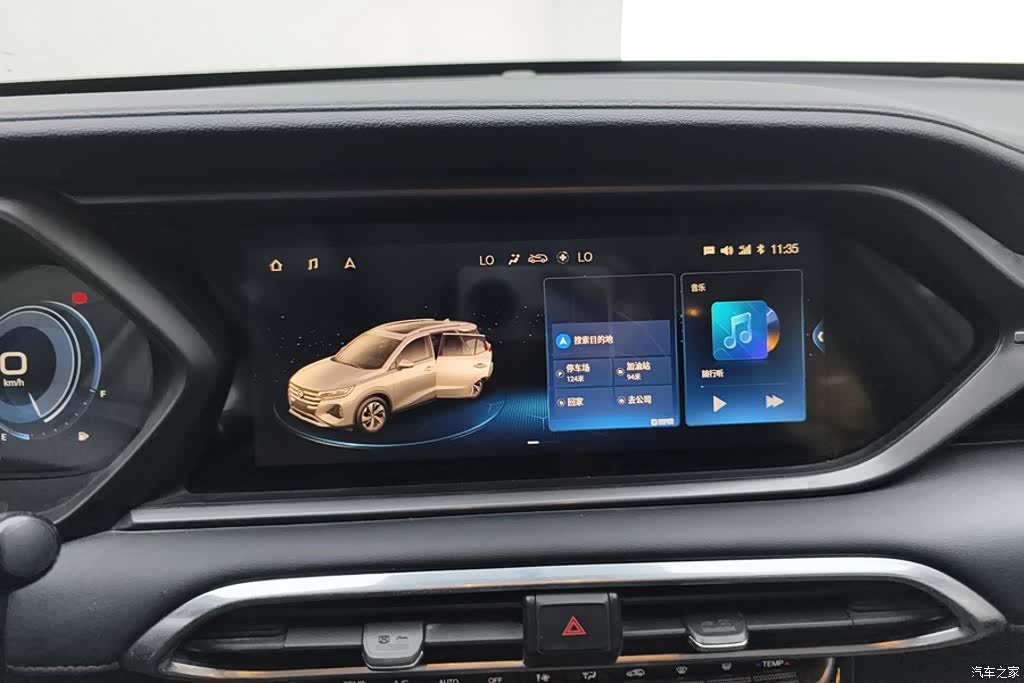 GAC GS4, 2020 13