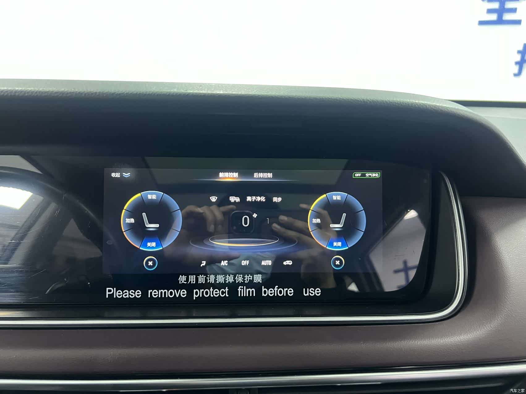 GAC M6, 2022 13