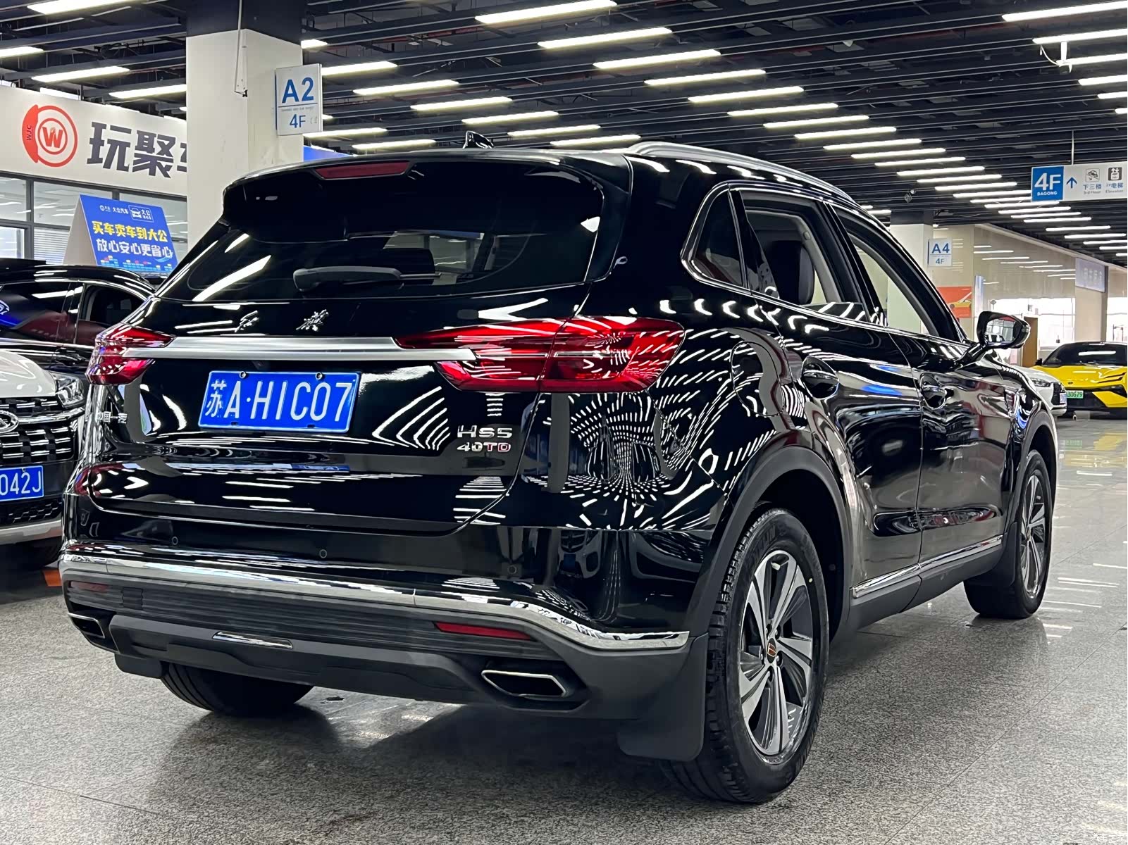 Hongqi HS5, 2021 10
