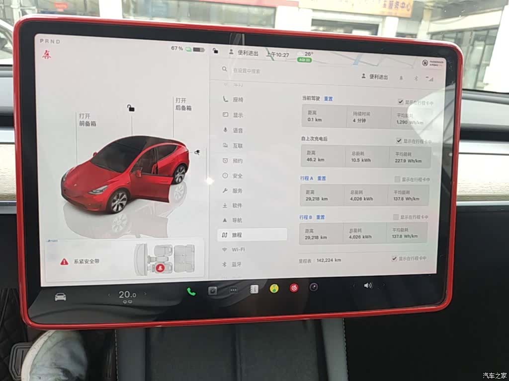 Tesla Model Y, 2022 12
