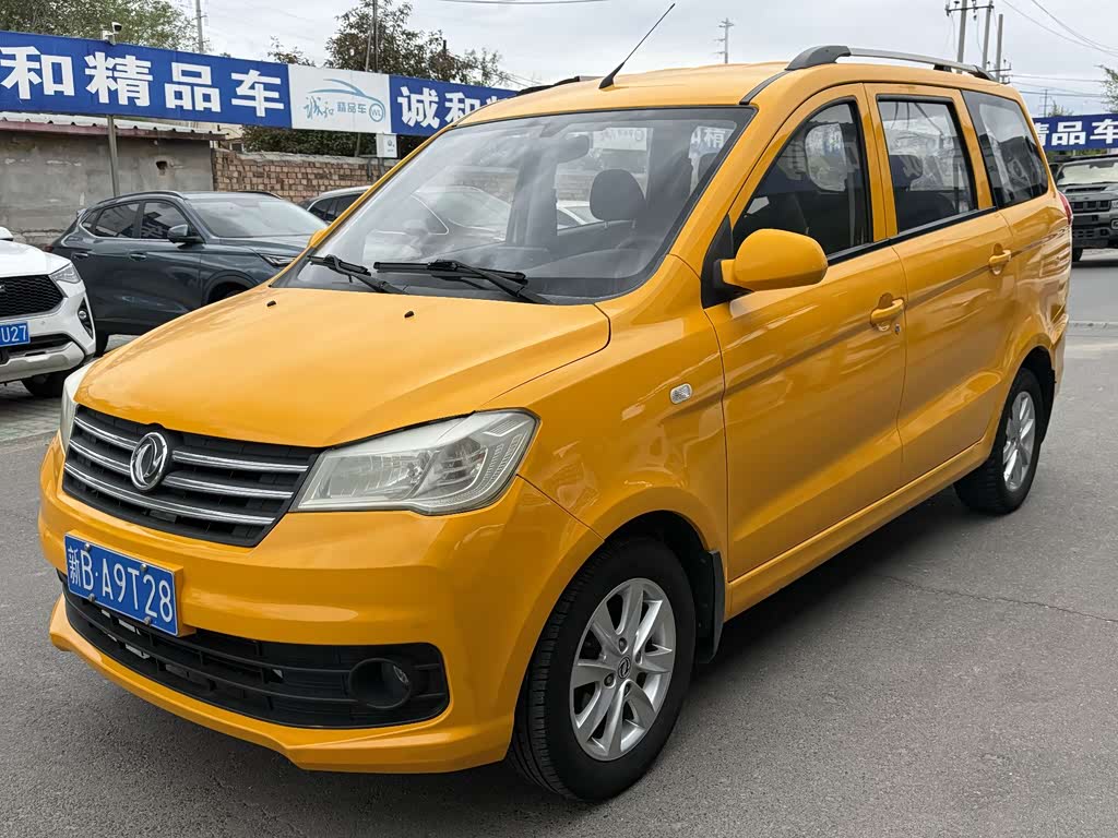 Dongfeng 330
