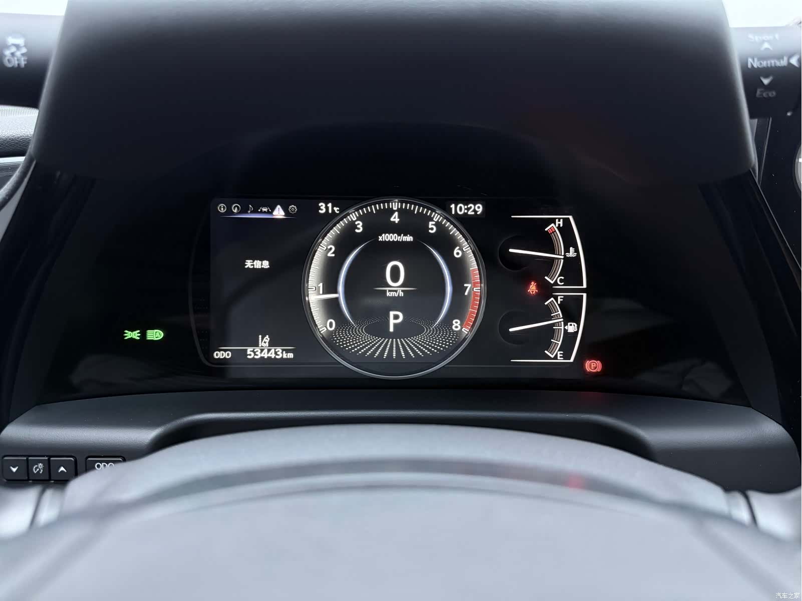 Lexus ES, 2024 12