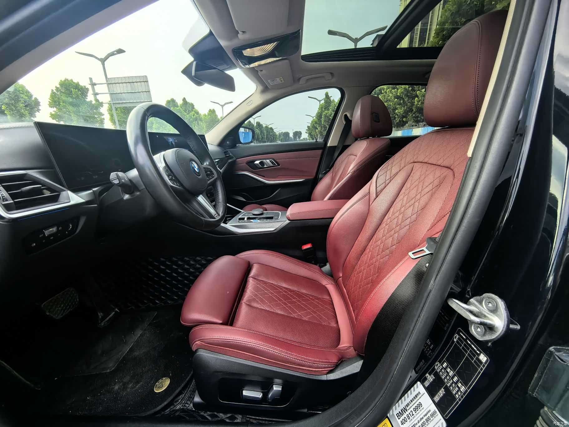 BMW i3, 2023 7