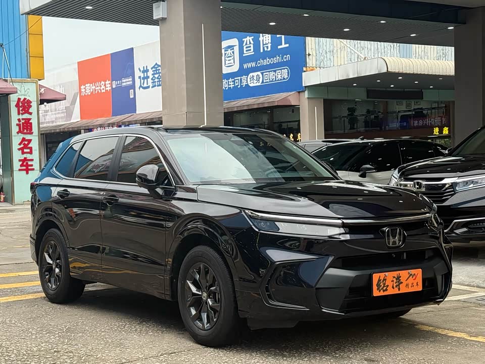 Honda Hao Ying Honda Hao Ying