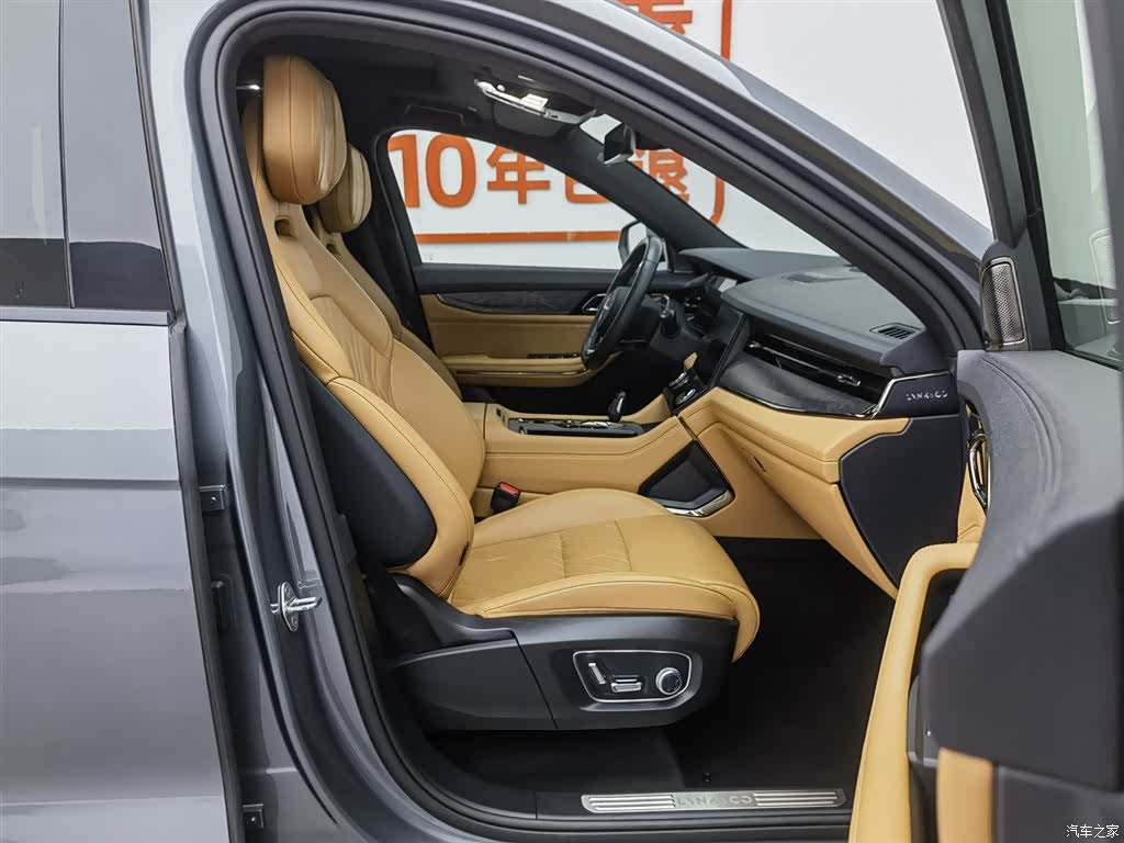 Lynk & Co 02, 2022 23