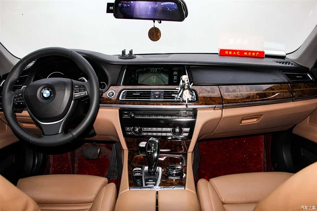 BMW 7 Series, 2013 23
