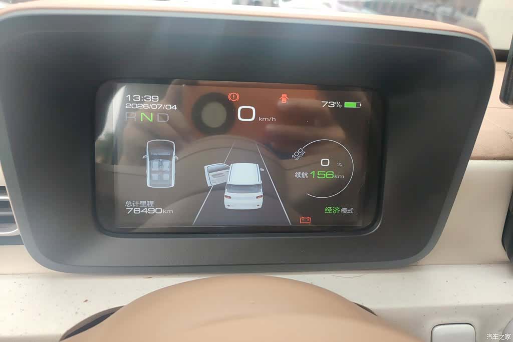 Wuling MINIEV, 2024 14