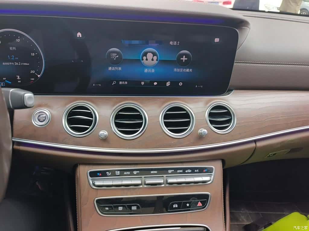 Mercedes-Benz E-Class, 2020 6