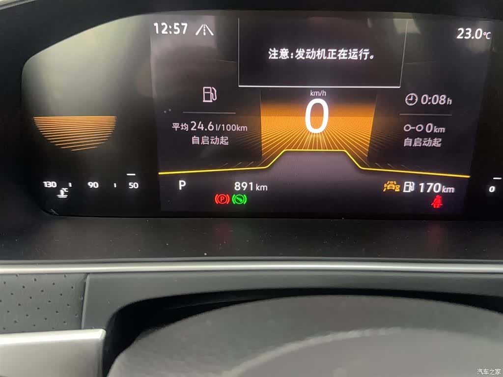 Volkswagen Lavida, 2025 все фото