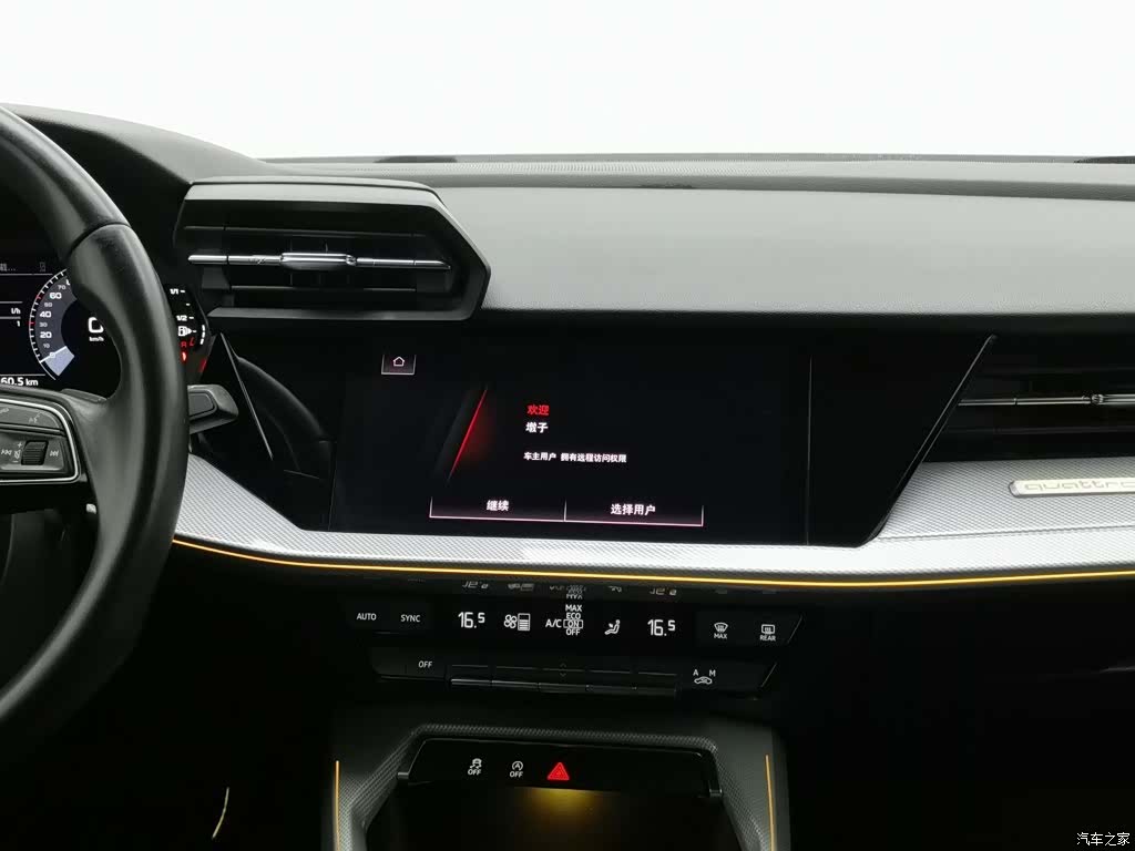 Audi A3, 2021 12