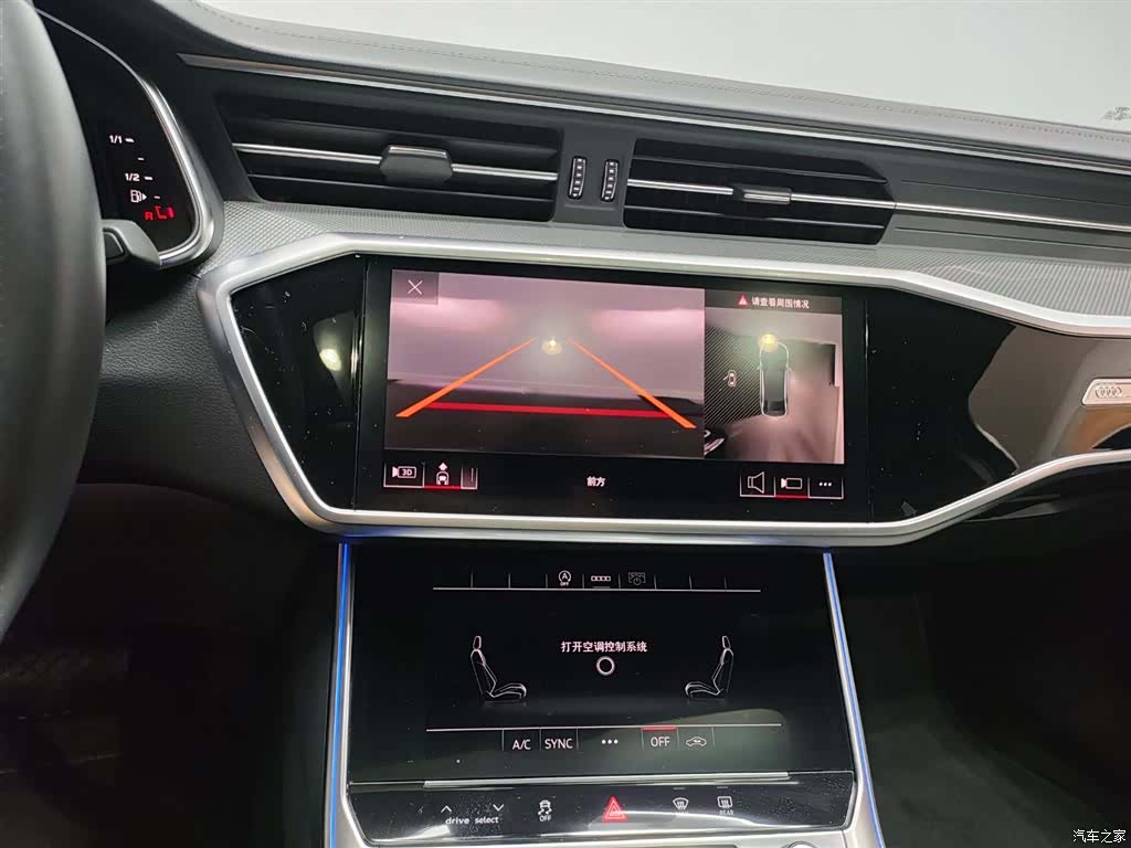 Audi A6L, 2024 13