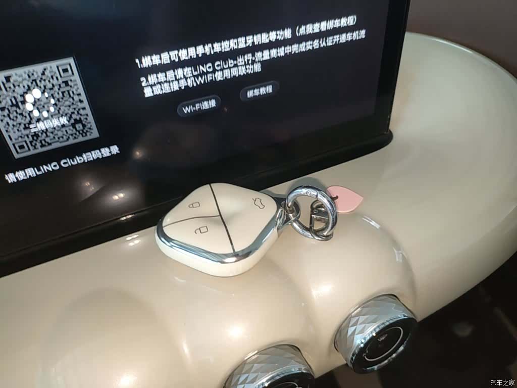 Wuling Bingo, 2023 9