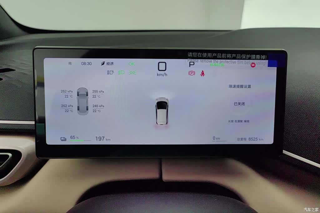 BYD Seagull, 2025 14