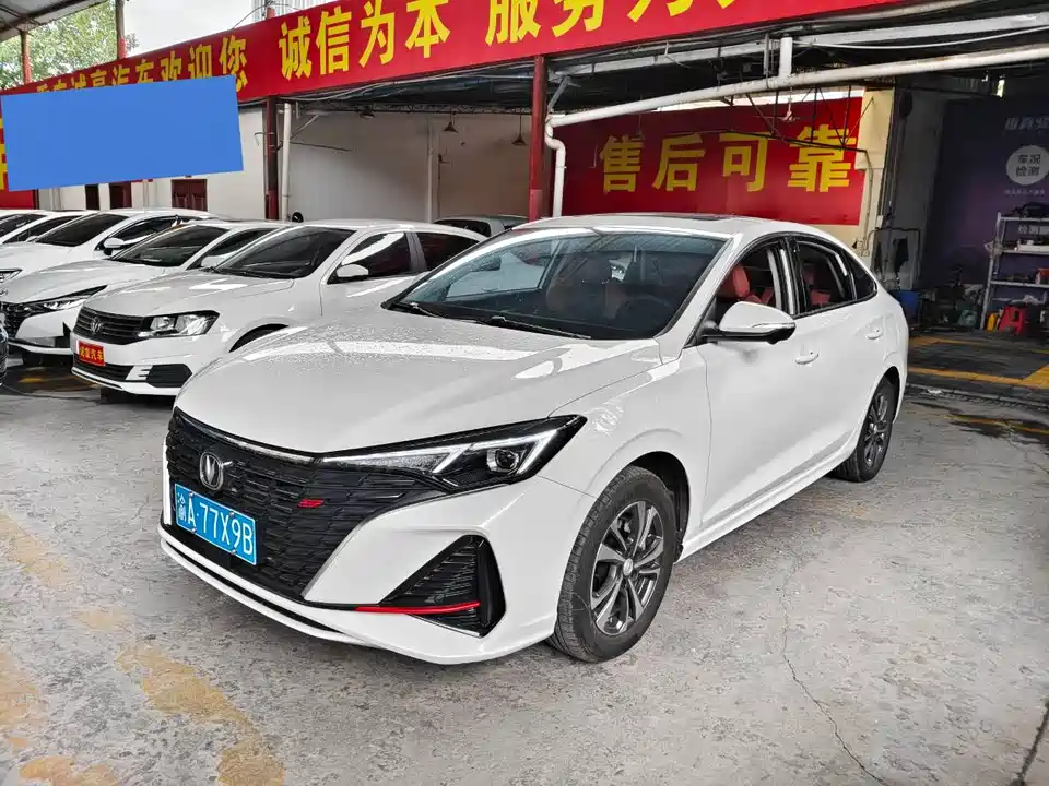 Changan Yidong