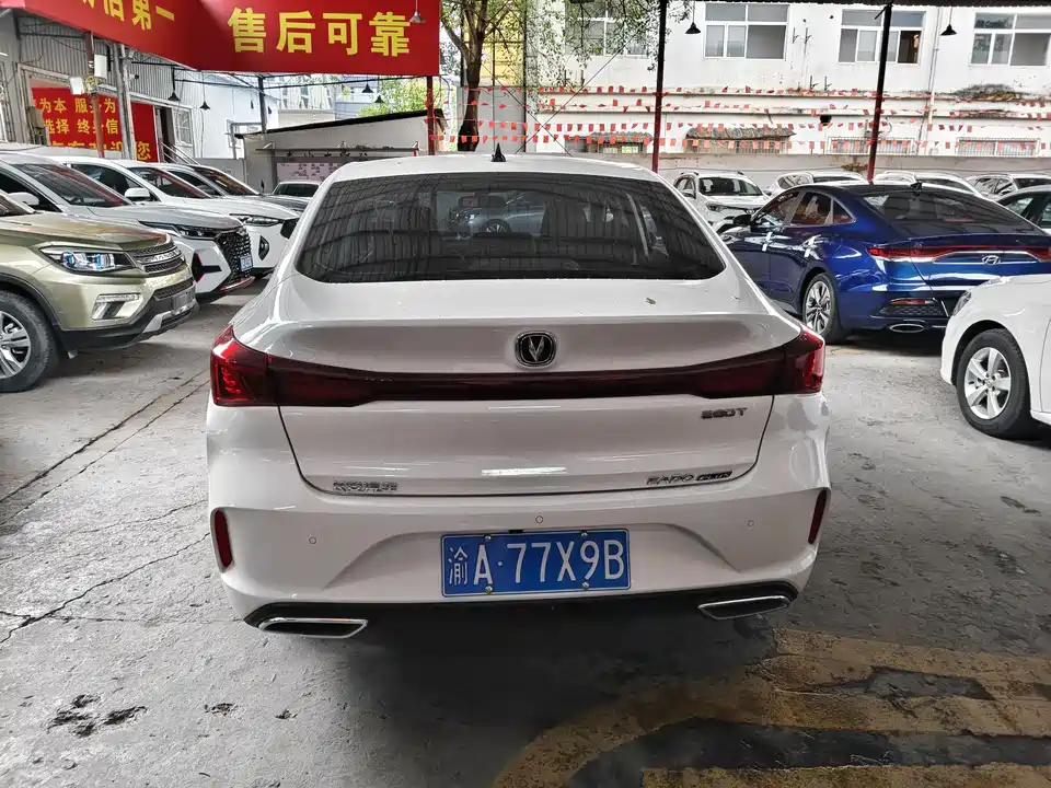 Changan Yidong