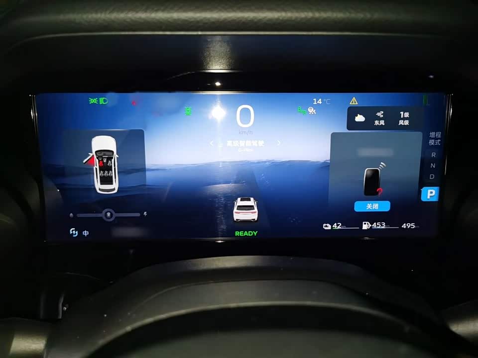 Geely Monjaro plug-in-hybrid