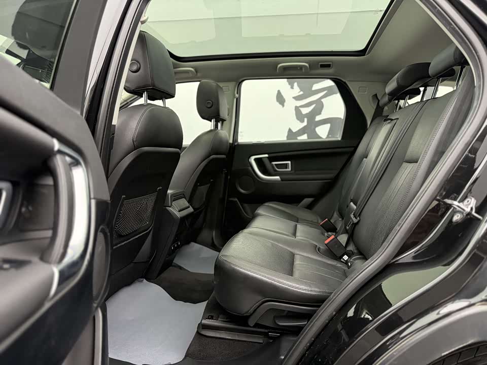 Land Rover Discover Shenxing