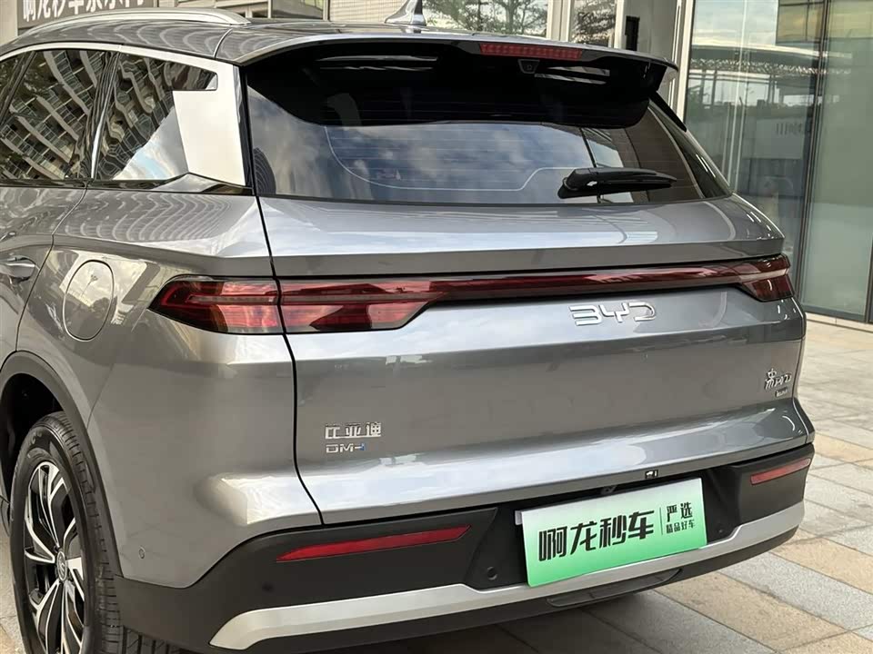 BYD Songjiang