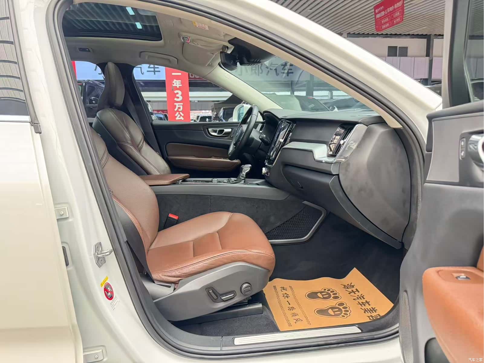 Volvo XC60, 2019 13