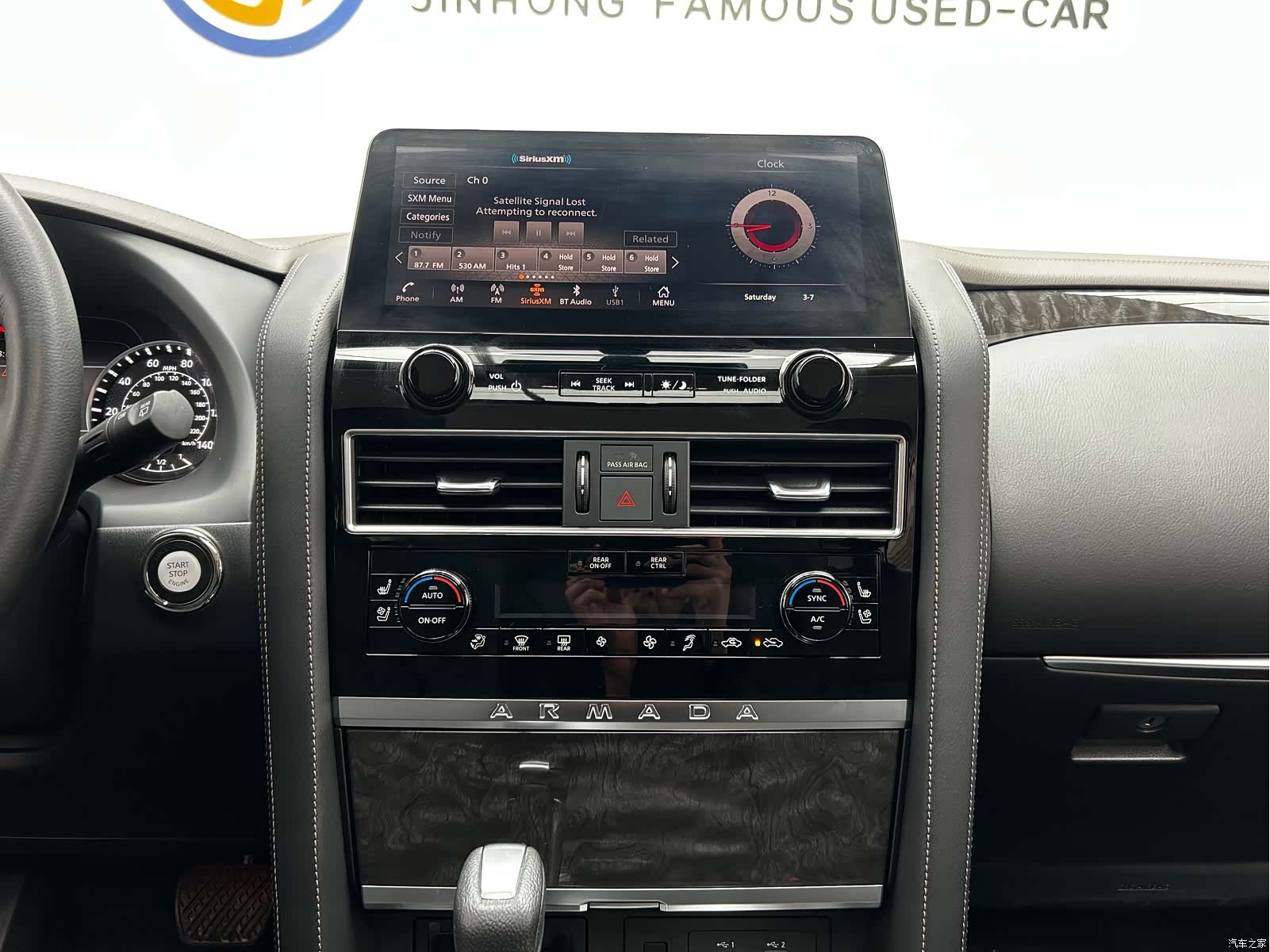 Nissan Patrol, 2023 14