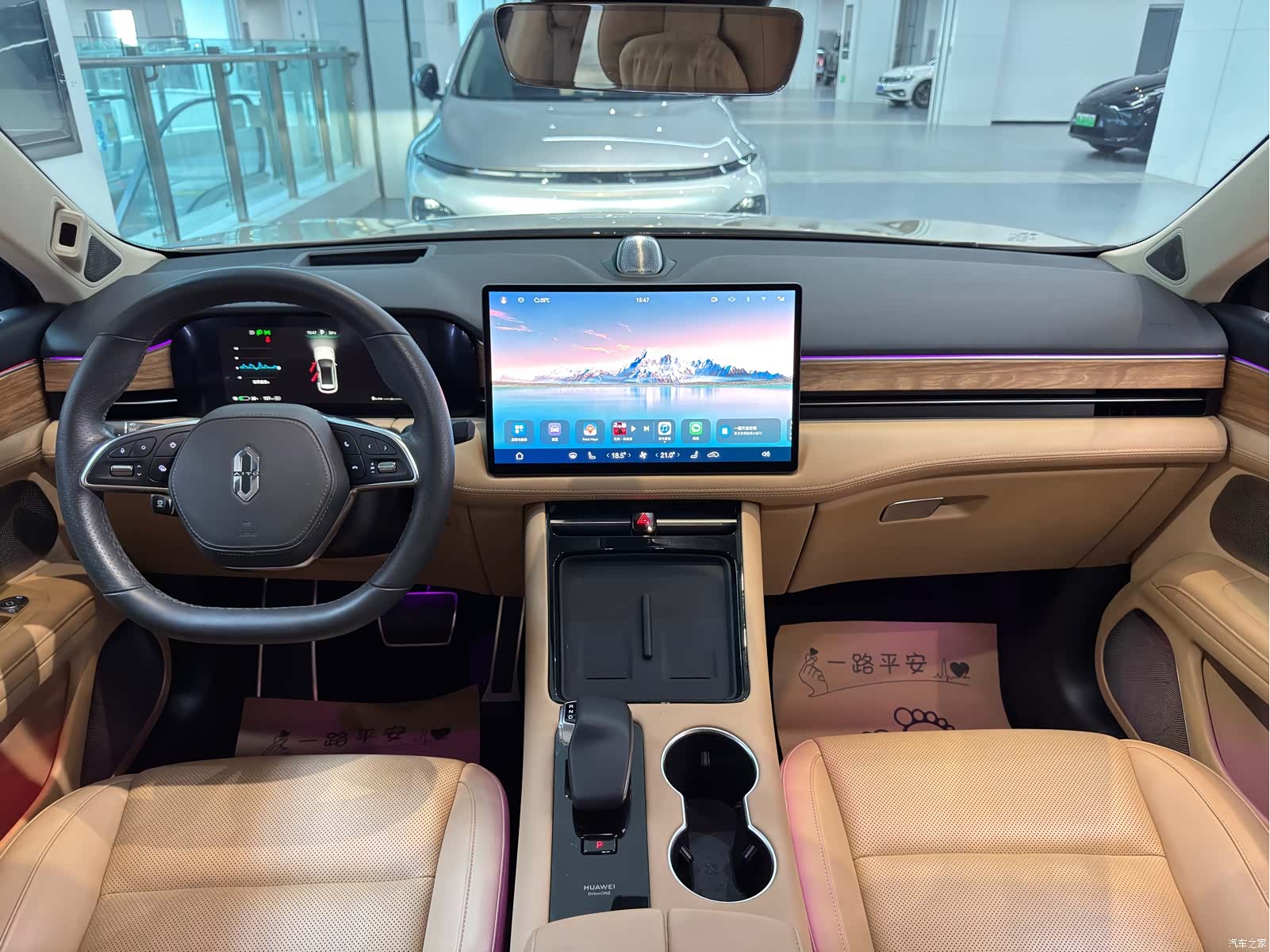 AITO M5, 2022 9
