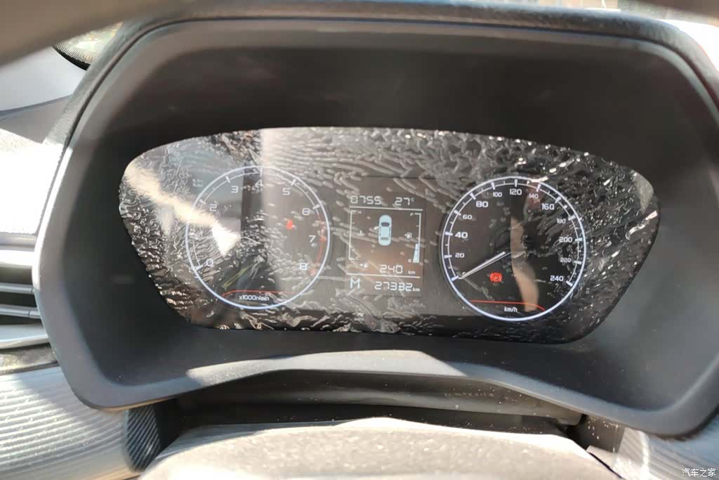 Geely Emgrand, 2023 14
