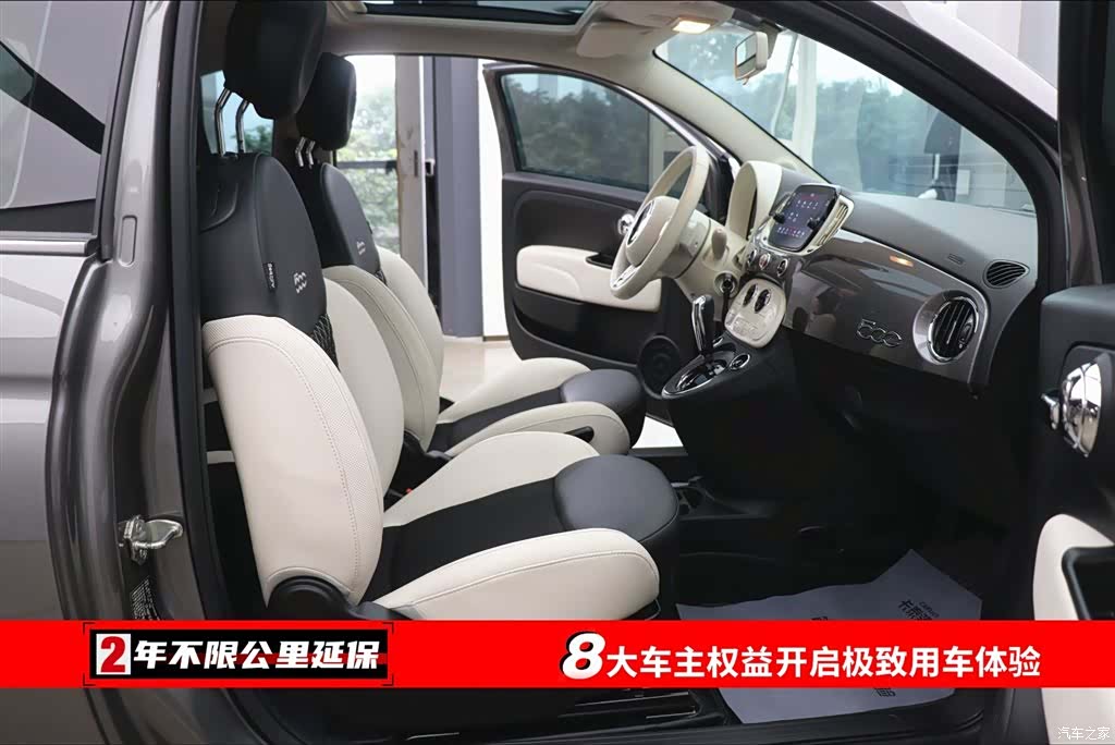 Fiat 500, 2024 6