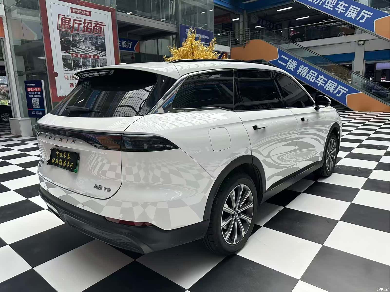 Chery Yuan, 2025 17