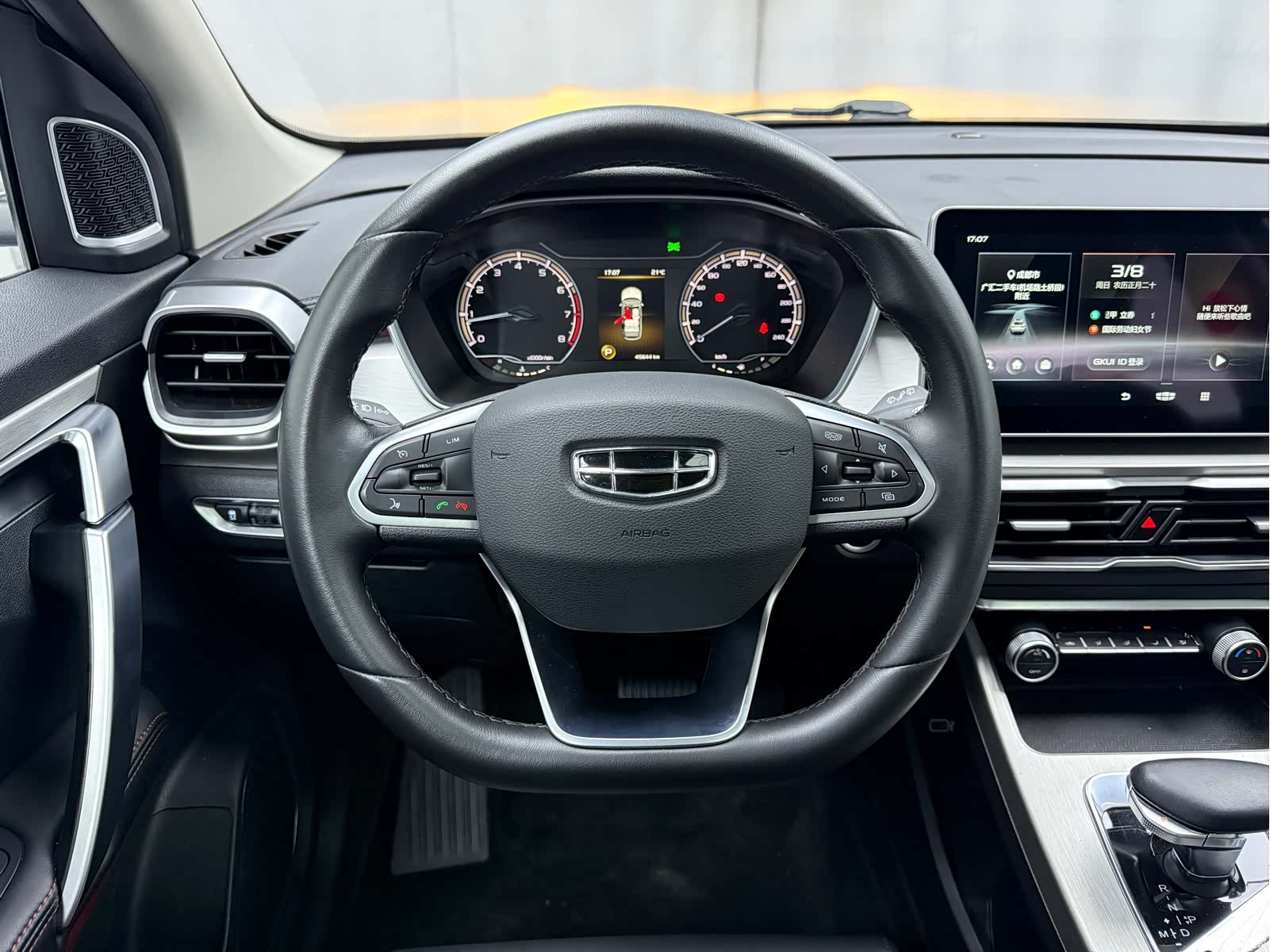 Geely Coolray, 2022 10