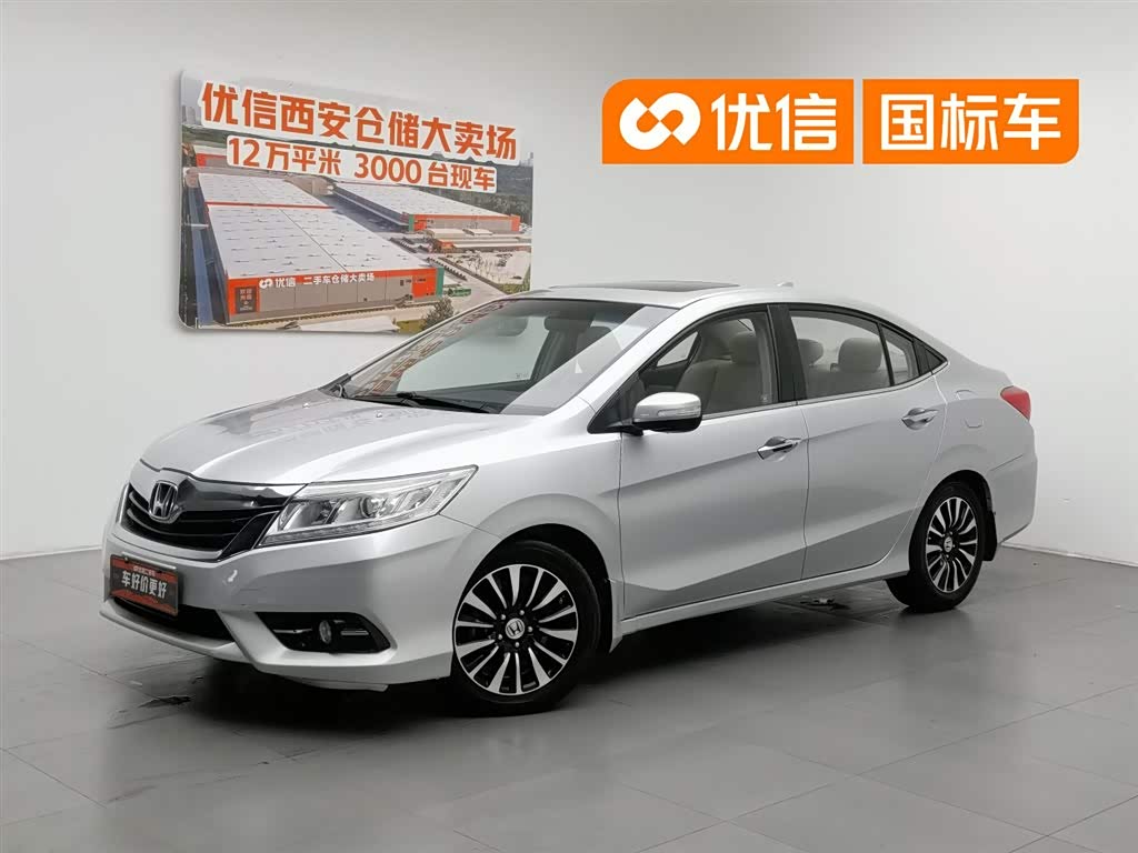 Honda Crider