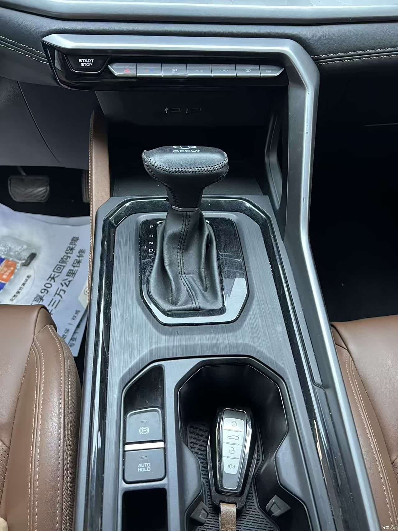 Geely X6, 2023 8