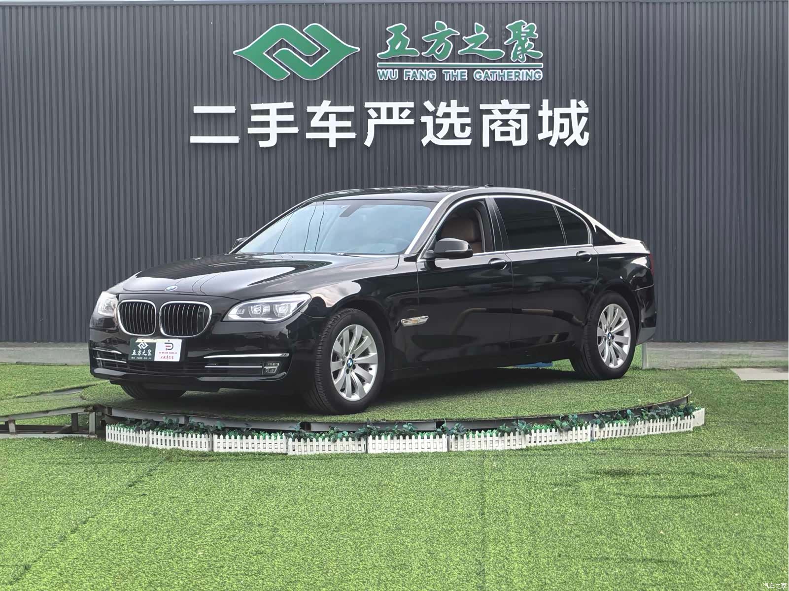 BMW 7 Series, 2013 24