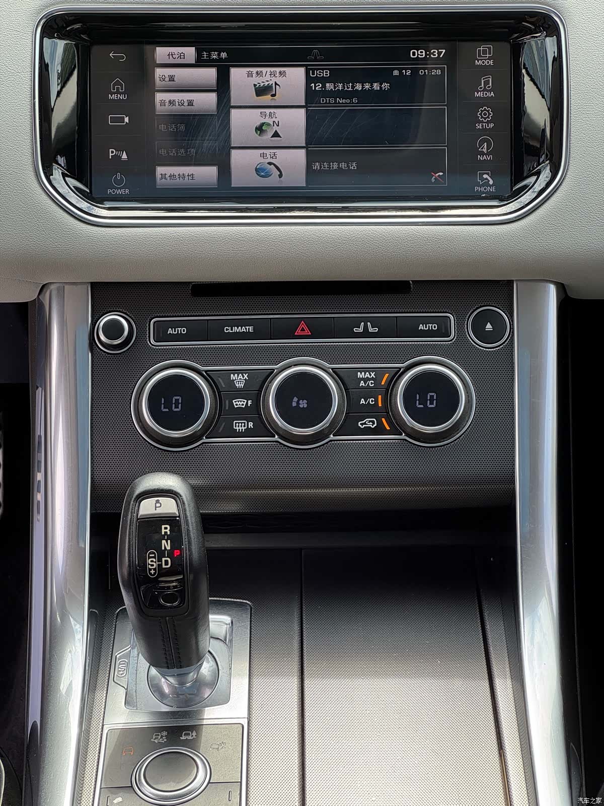 Land Rover Range Rover, 2015 10