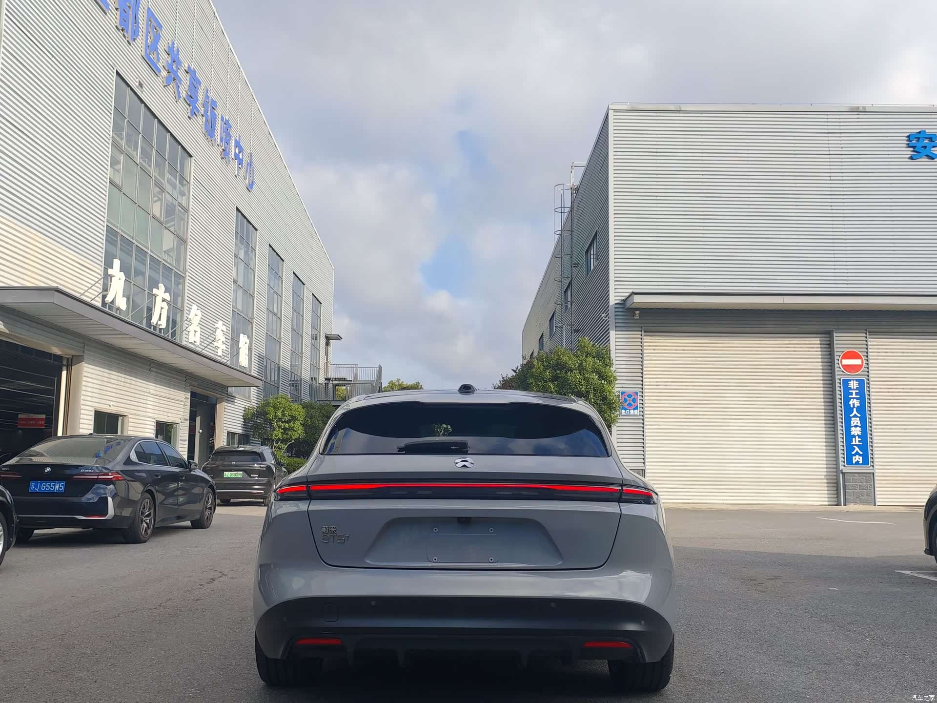 NIO ET5, 2024 10