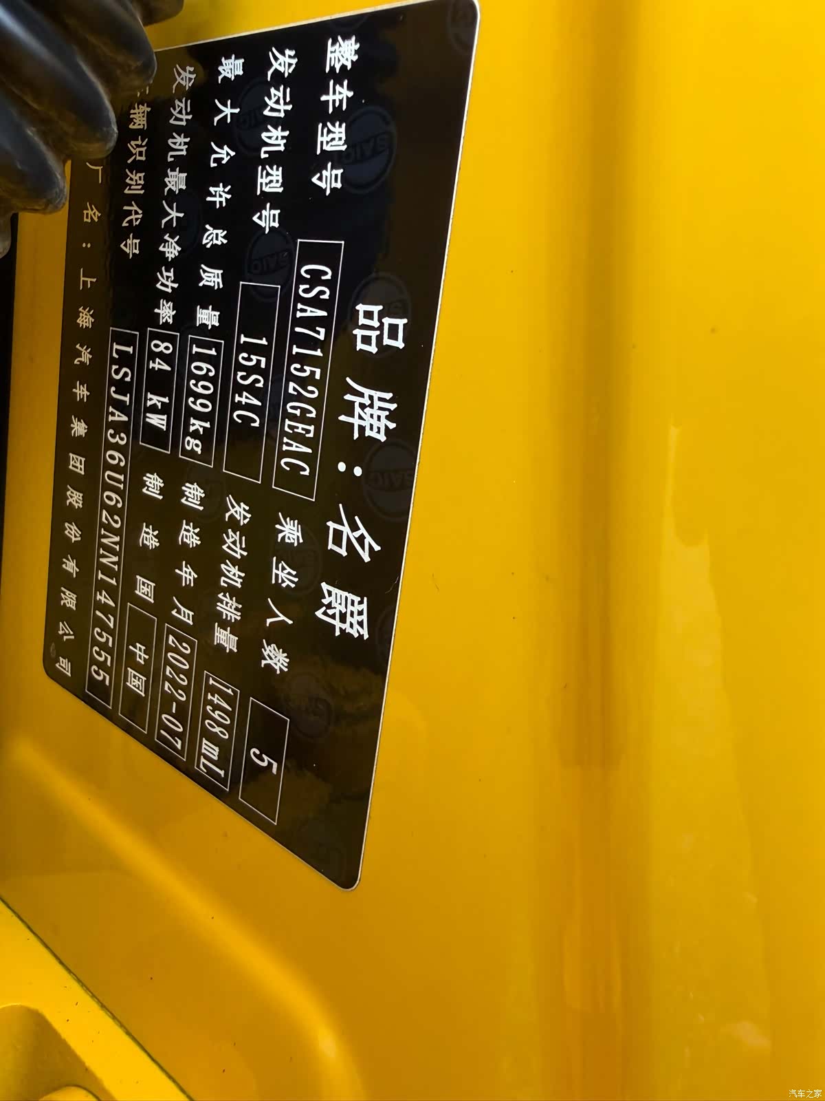MG MG5, 2022 34