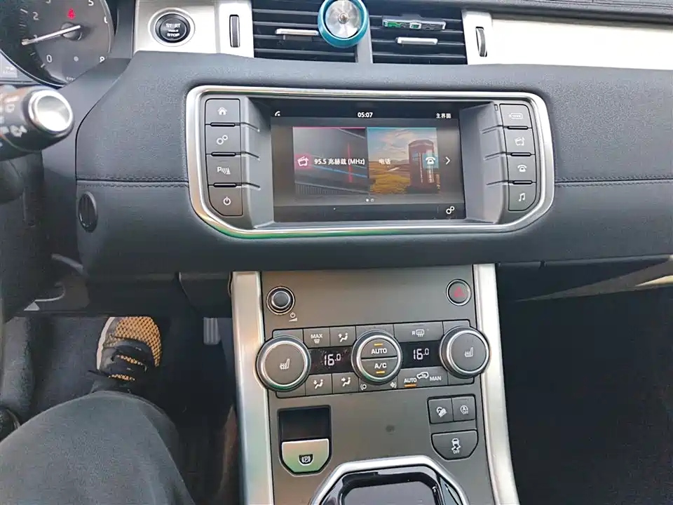 Land Rover Range Rover Aurora